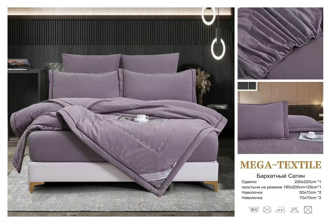 комплект постельного белья с одеялом сатин евро,комплект постельного белья с одеялом евро,комплект постельного белья с одеялом,комплекты постельного белья,комплект постельного белья mency с одеялом