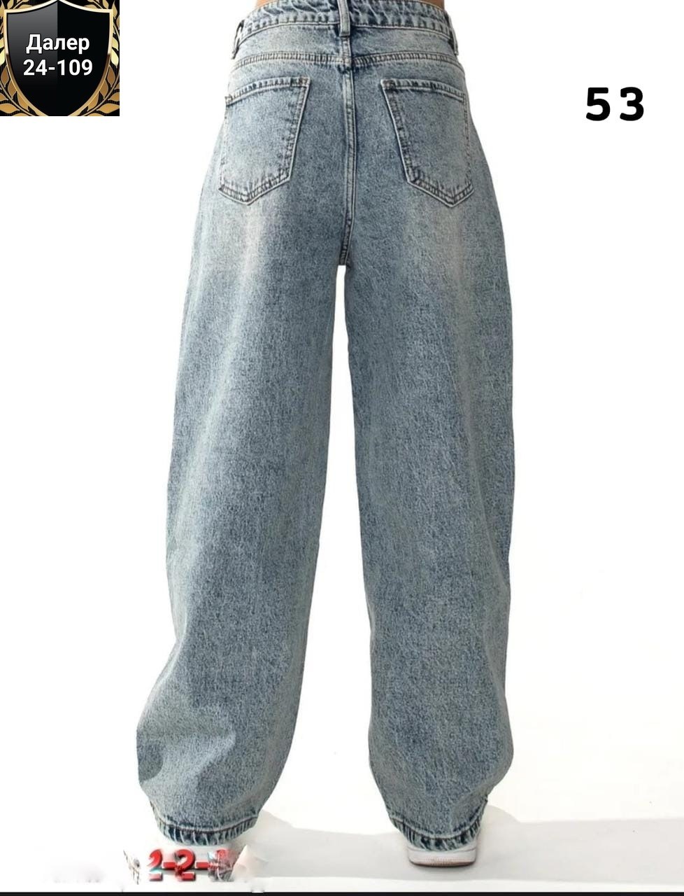 женские джинсы,джинсы бойфренды y2k широкие багги,джинсы широкие женские,джинсы широкие,джинсы штаны