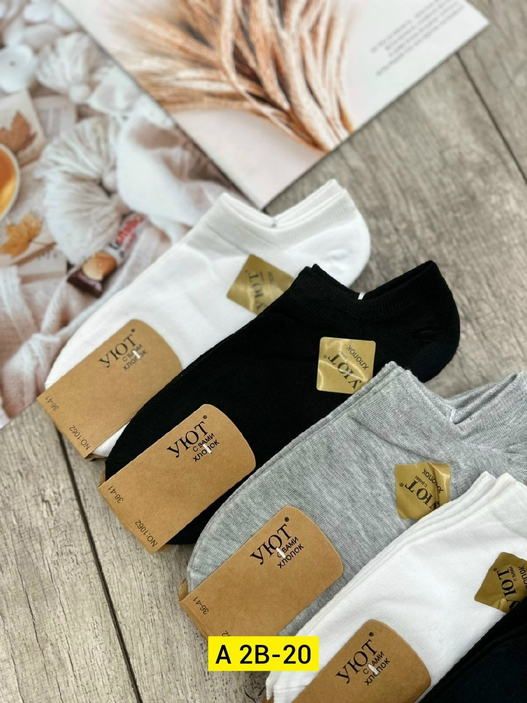 носки женские 10 пар,носки белые женские,носки turkan женские 10 пар,женские носки,носки хлопковые