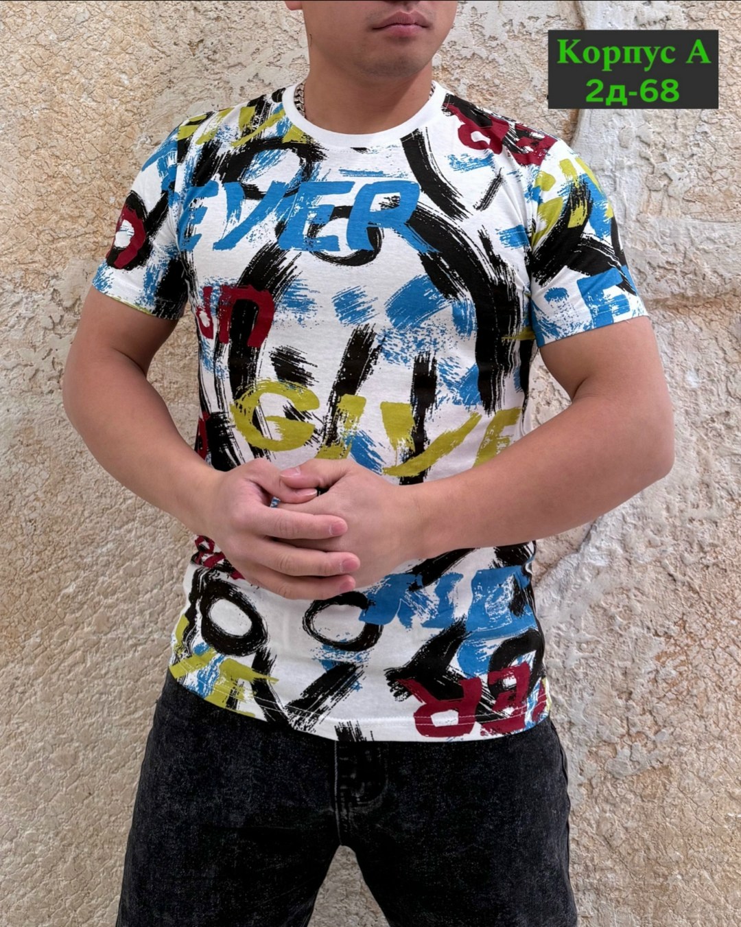 футболки мужские,футболки для мужчин,футболка,футболки базовая,футболка майка