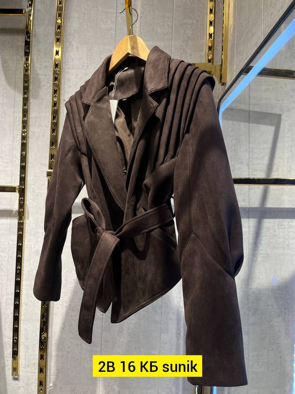 замшевая куртка,элегантная женская замшевая куртка с поясом,куртка замшевая женская,замшевая куртка с поясом,куртка женская