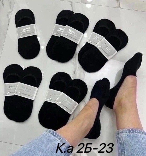следки туркан женские,женские следки,подследники женски,носки женские 10 пар,женские подследники