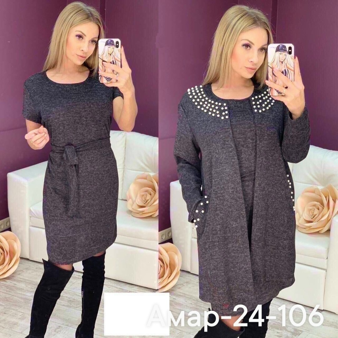платье двойка ангора ,платье+кардиган ангора,комплект кардиган,платье кардиган,кардиган