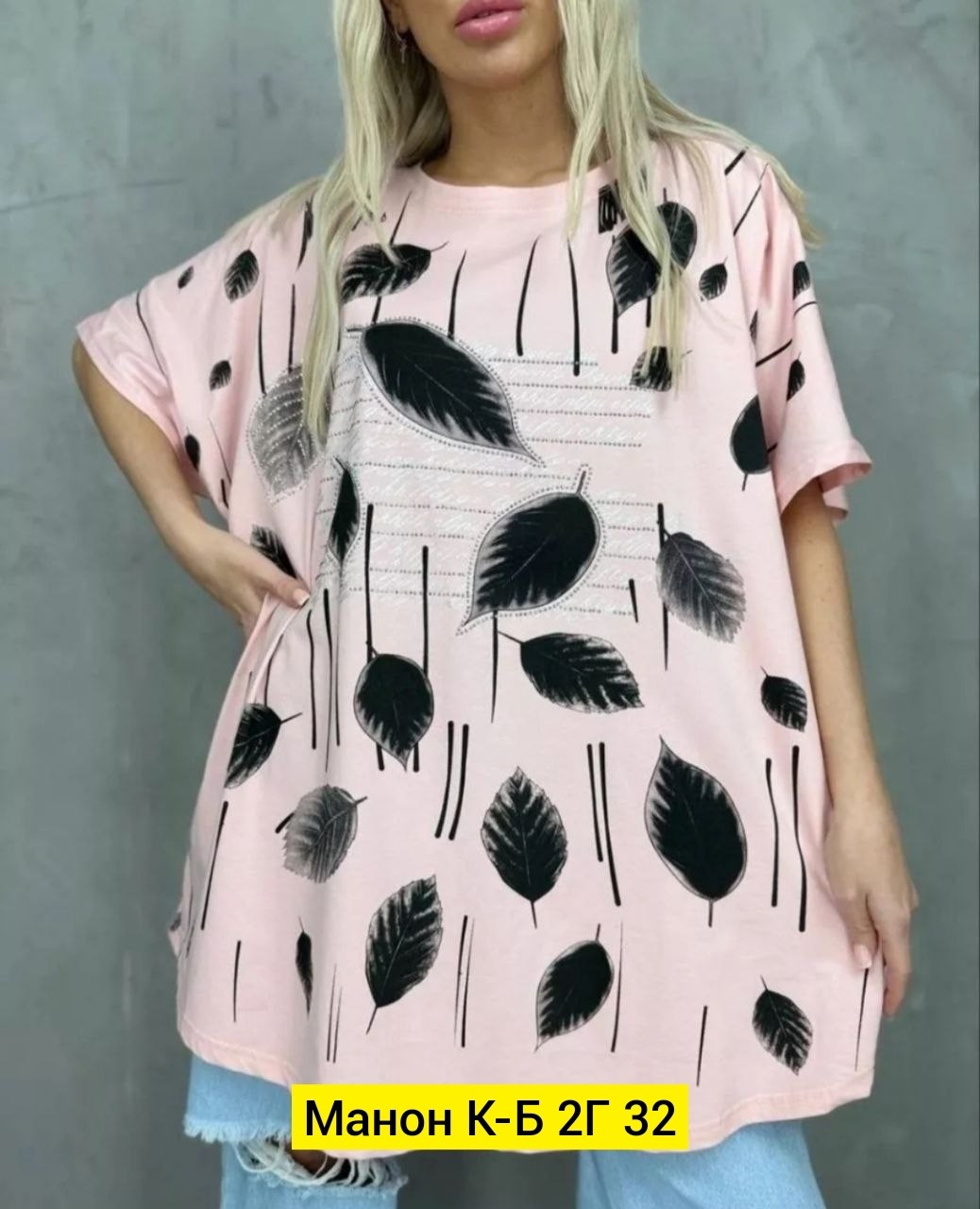футболки женские больших размеров,футболки женская,туника женская модная,туника женская,женская футболка оверсайз