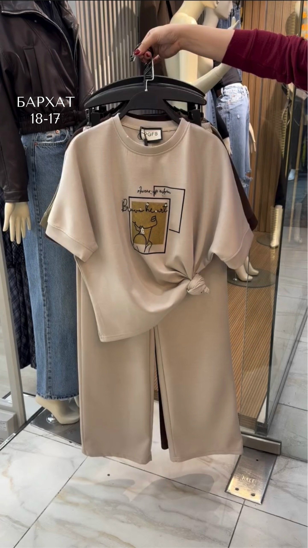 брючный костюм,костюм с брюками,женский костюм,трикотажные костюмы,костюмы женские модные