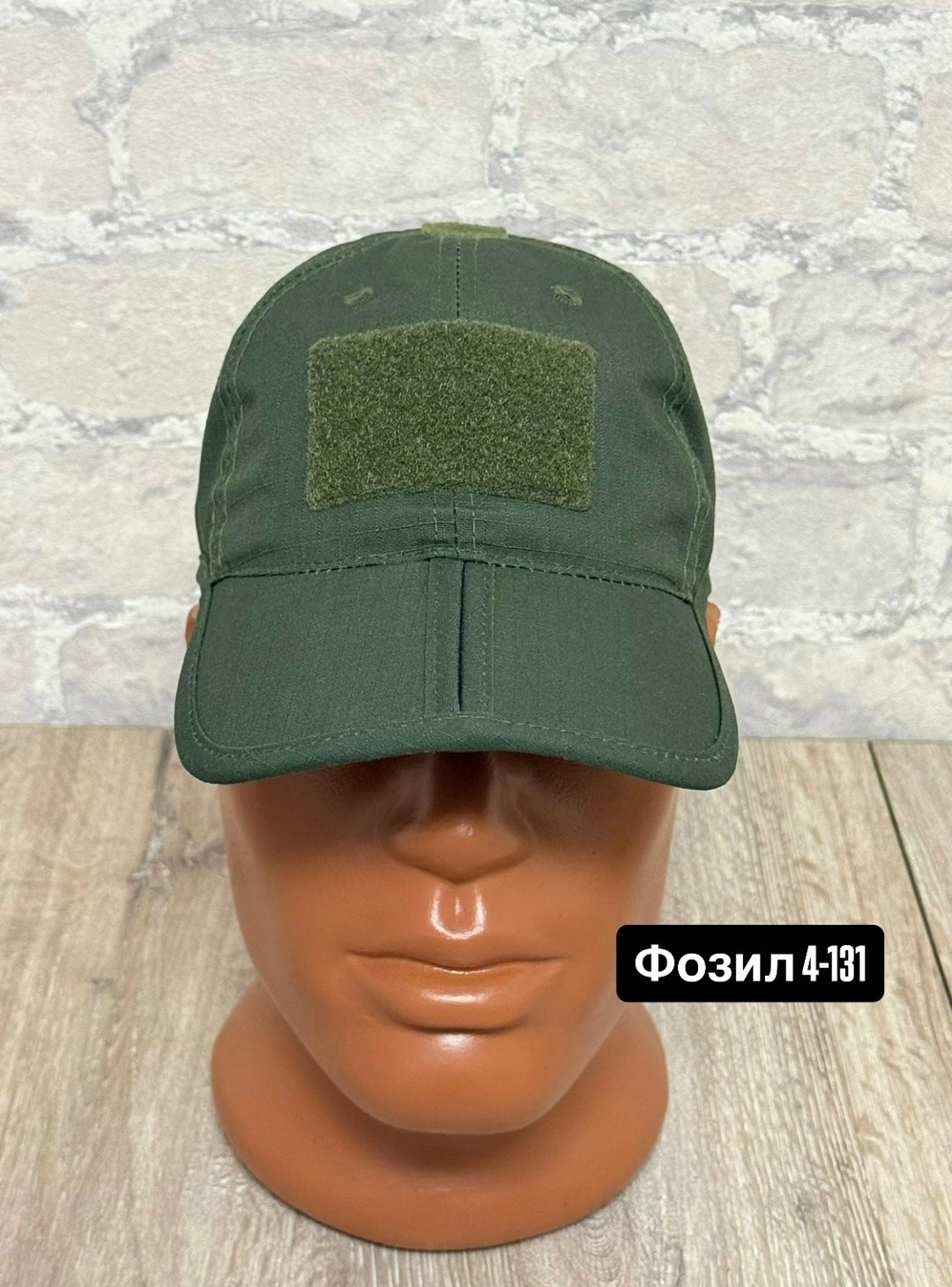 бейсболка тактическая,тактическая кепка,бейсболка тактическая мох,кепка с велкро тактика милтек,кепка тактическая олива