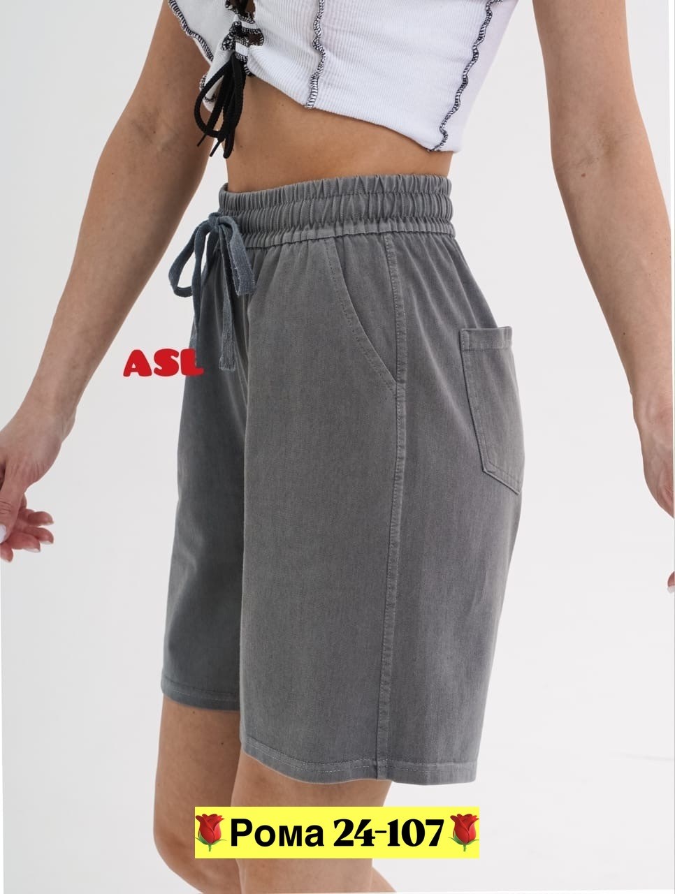 черные трикотажные шорты женские,трикотажные удлиненные шорты женские,шорты женские,шорты женские трикотажные свободные,шорты женские