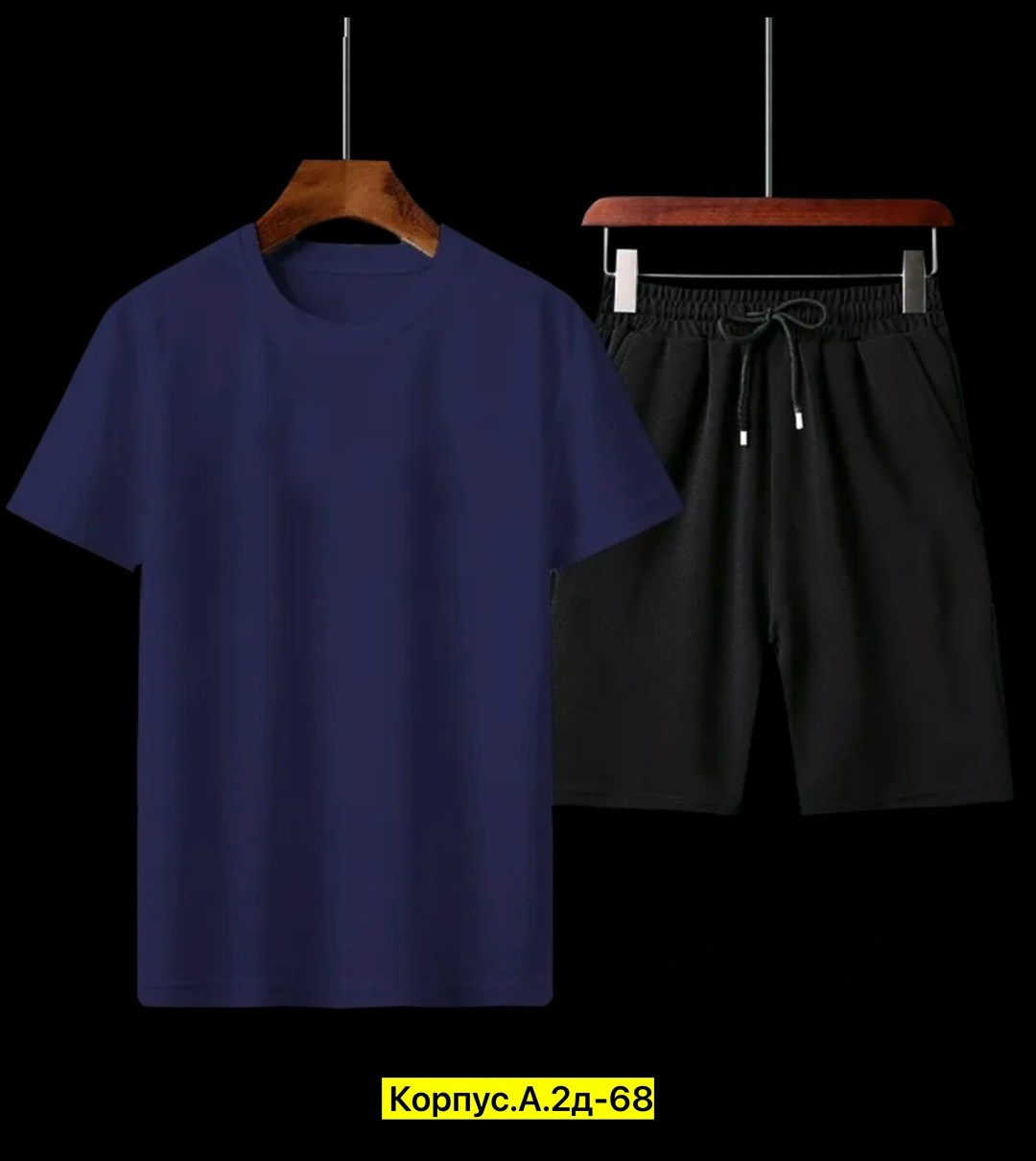 футболки комплект,спортивные костюмы мужские,спортивные костюмы,костюм мужской,мужская мода