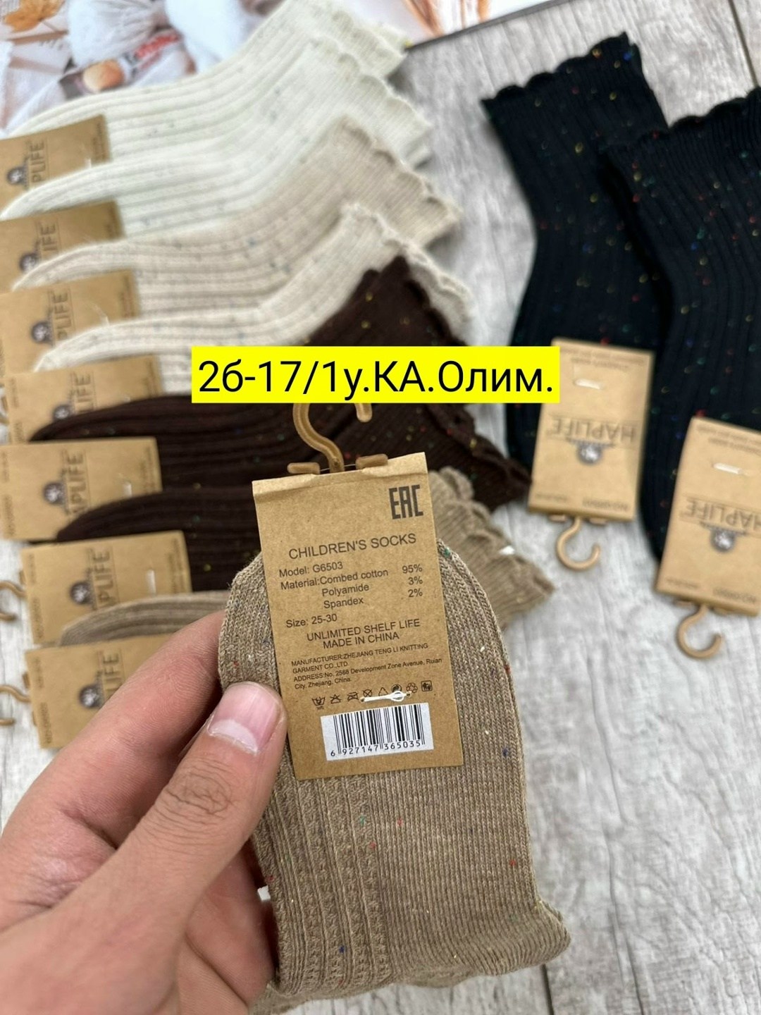 женские носки,носки женские набор короткие 10 пар,носки набор россия 10 пар,комплект носки женские,носки женские 10 пар разного цвета