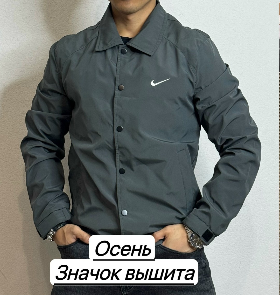 куртка мужская на осень,куртка демисезонная,демисезонная куртка мужская,куртка,легкая куртка