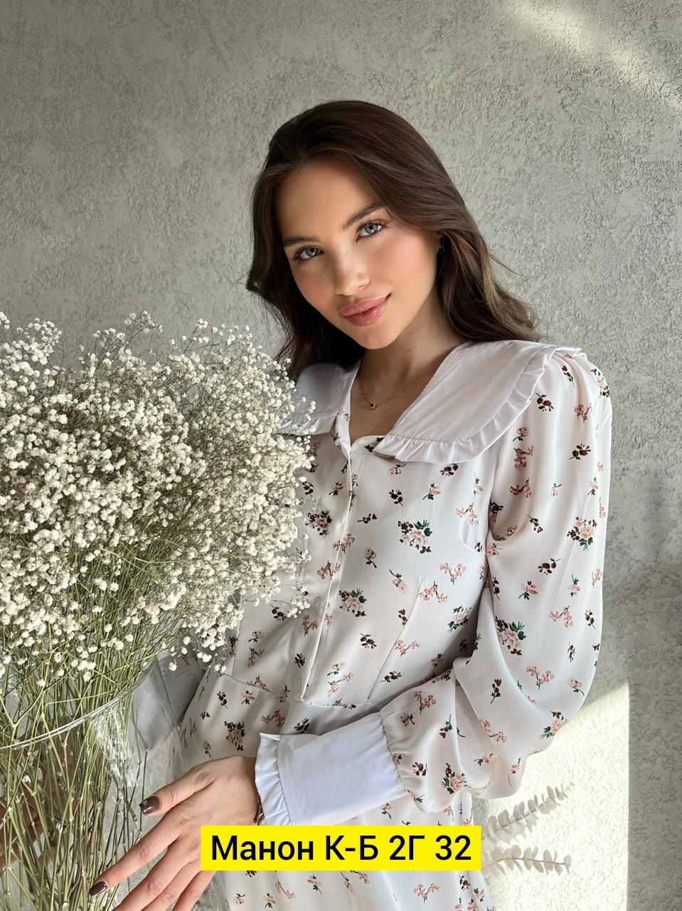 платье женское с воротником,платье женское стильное,стильное платье с воротником,платье стильное,платье с воротником