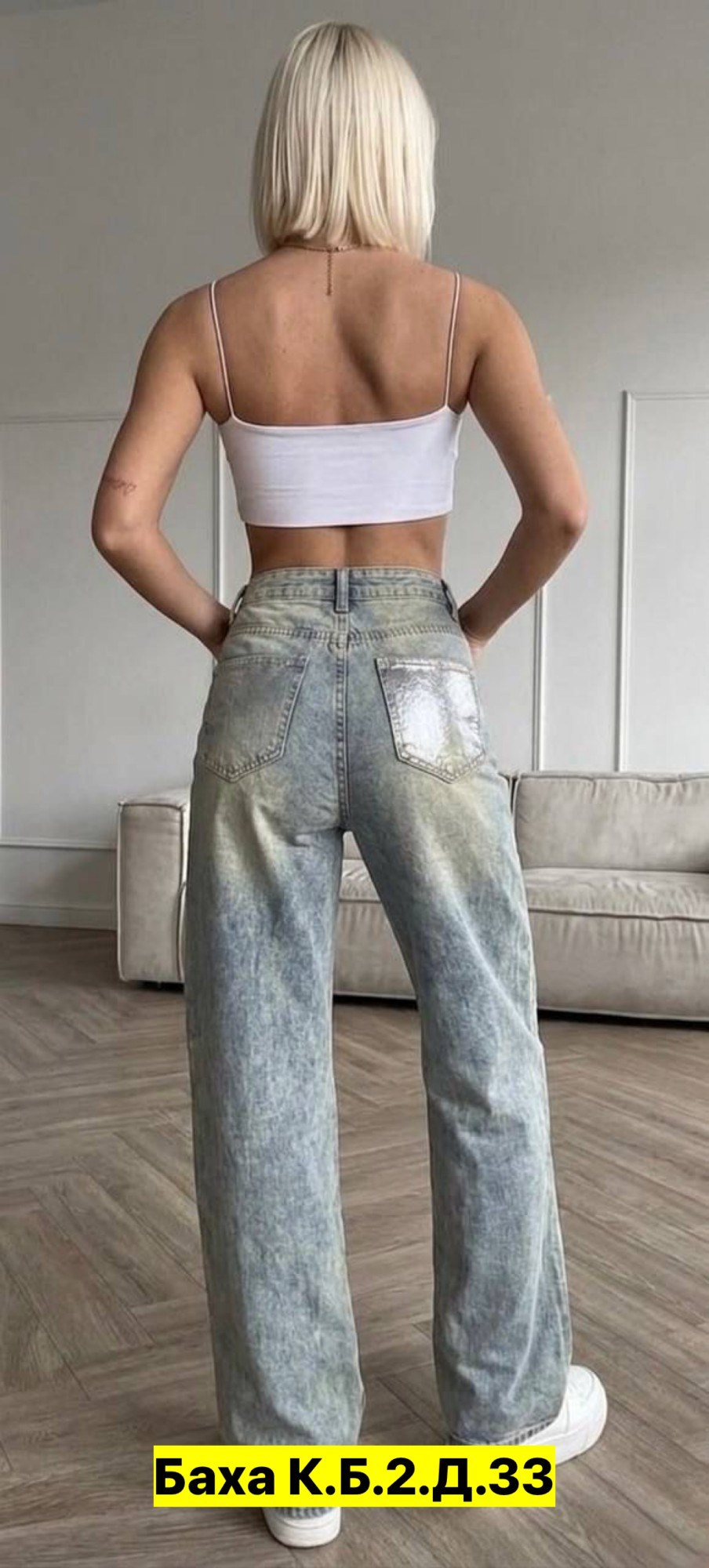 джинсы женские,джинсы женские широкие,брюки джинсы,джинсы,джинсы джинсы