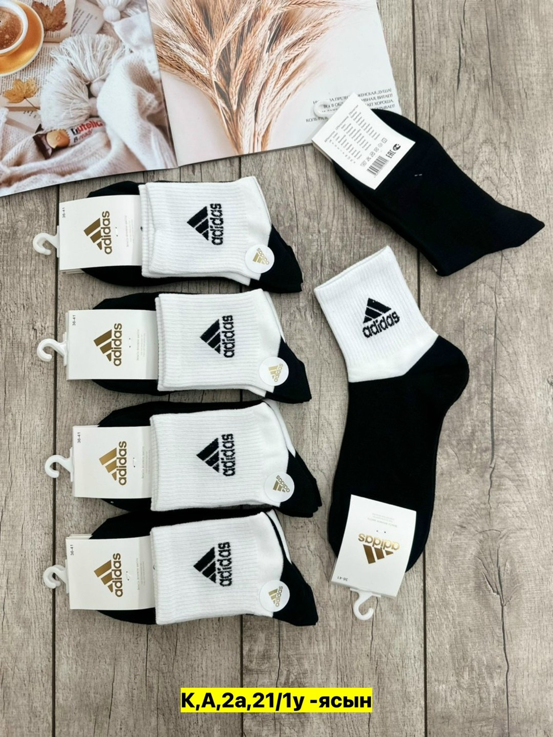 носки adidas набор спортивных носков адидас,носки мужские спортивные,носки мужские 10 пар,носки адидас,носки мужские