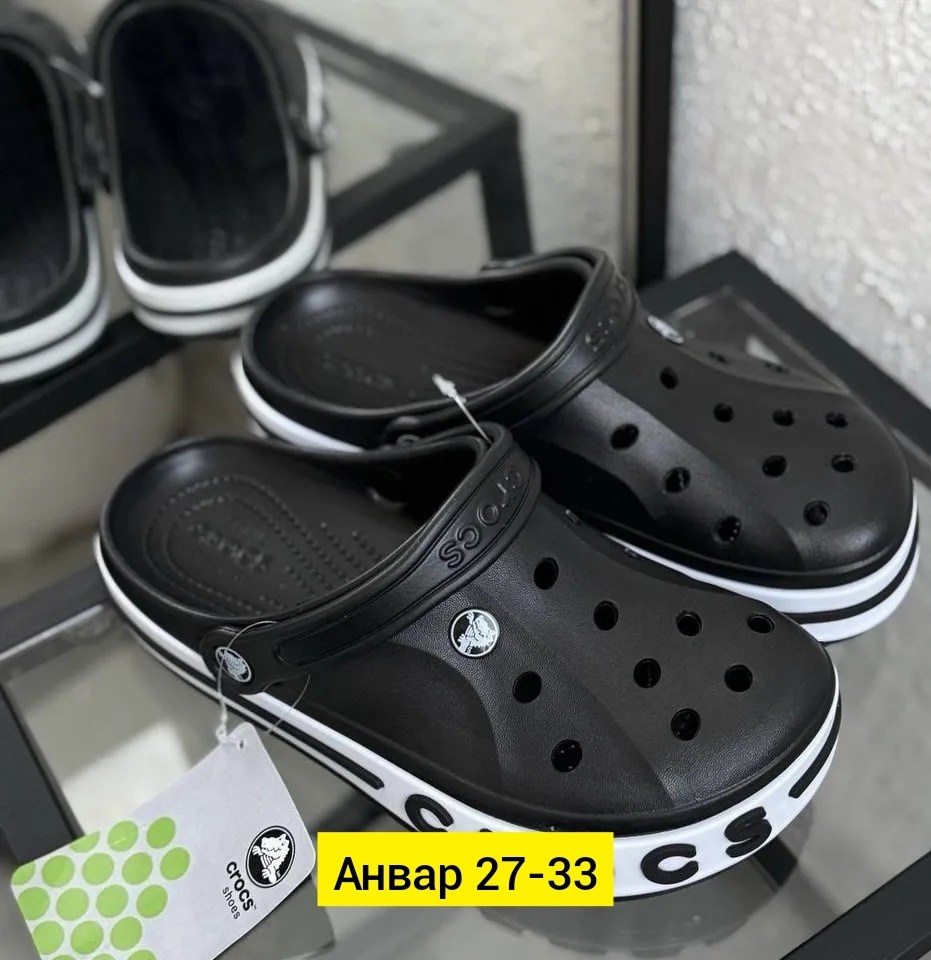 мужские кроксы,женские кроксы,crocs мужские,крокс мужские,сабо crocs