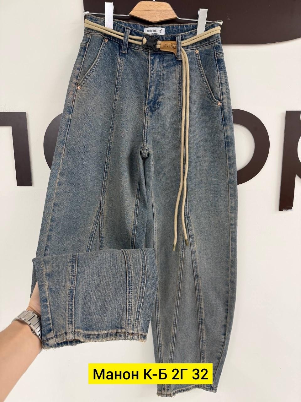 джинсы женские,джинсы,женские джинсы бананы,джинсы широкие,брюки джинсы