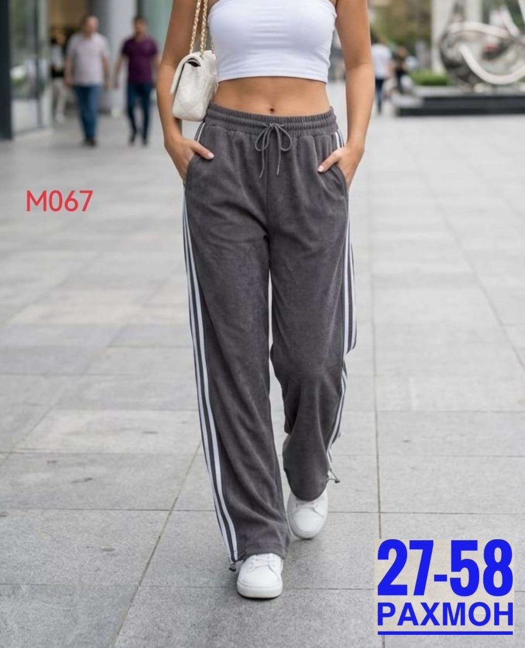 штаны теплые,брюки трикотажные,спортивные брюки женские,спортивные брюки,брюки женские