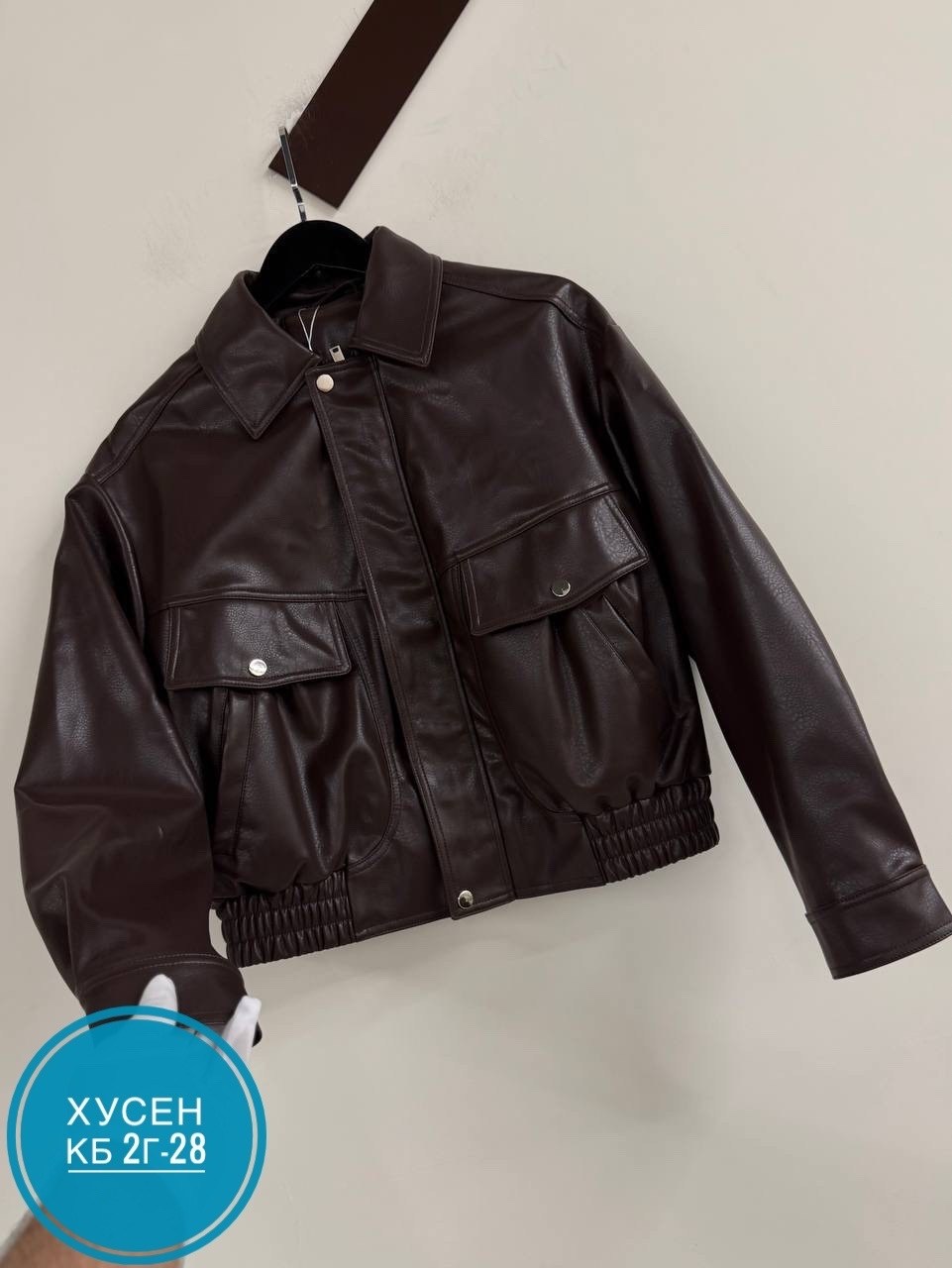 кожаная куртка,куртка кожаная женская,куртка бомбер,куртка женская,куртка