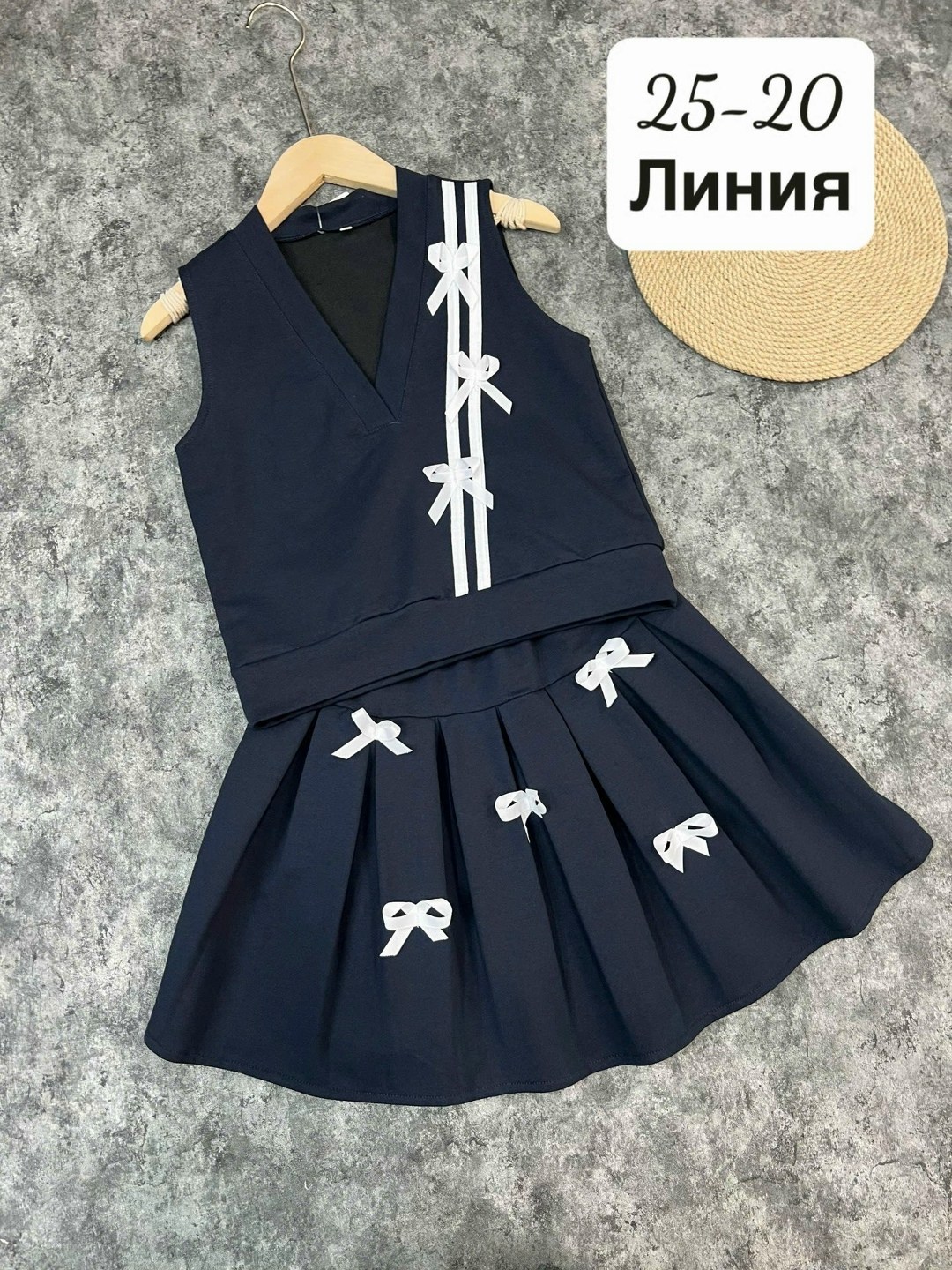 костюм с юбкой для девочки,костюм школьная,школьный костюм с юбкой,одежда школьная,костюм с юбкой