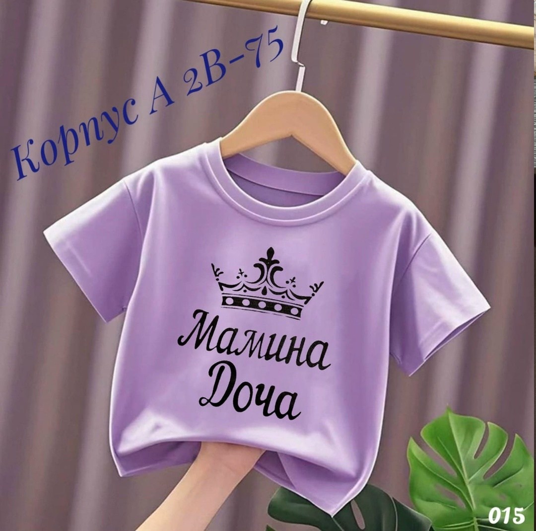 футболка для девочки,футболки детские,детская футболка,одежда для детей,летние футболки