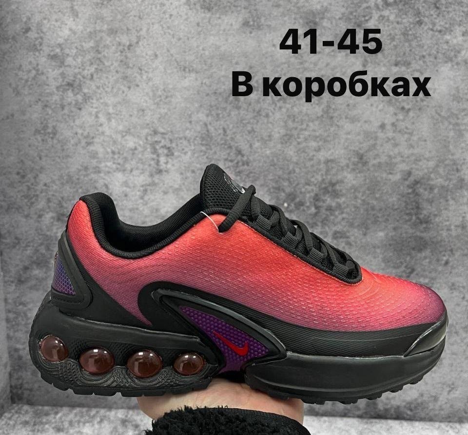 кроссовки nike air max dn,кроссовки nike air max,кроссовки мужские nike air max,кроссовки,nike кроссовки