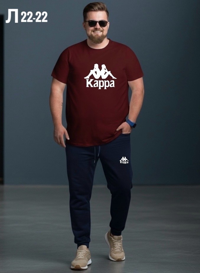 футболка мужская kappa,спортивный костюм kappa,костюм kappa,футболка kappa,костюм спортивный мужской kappa