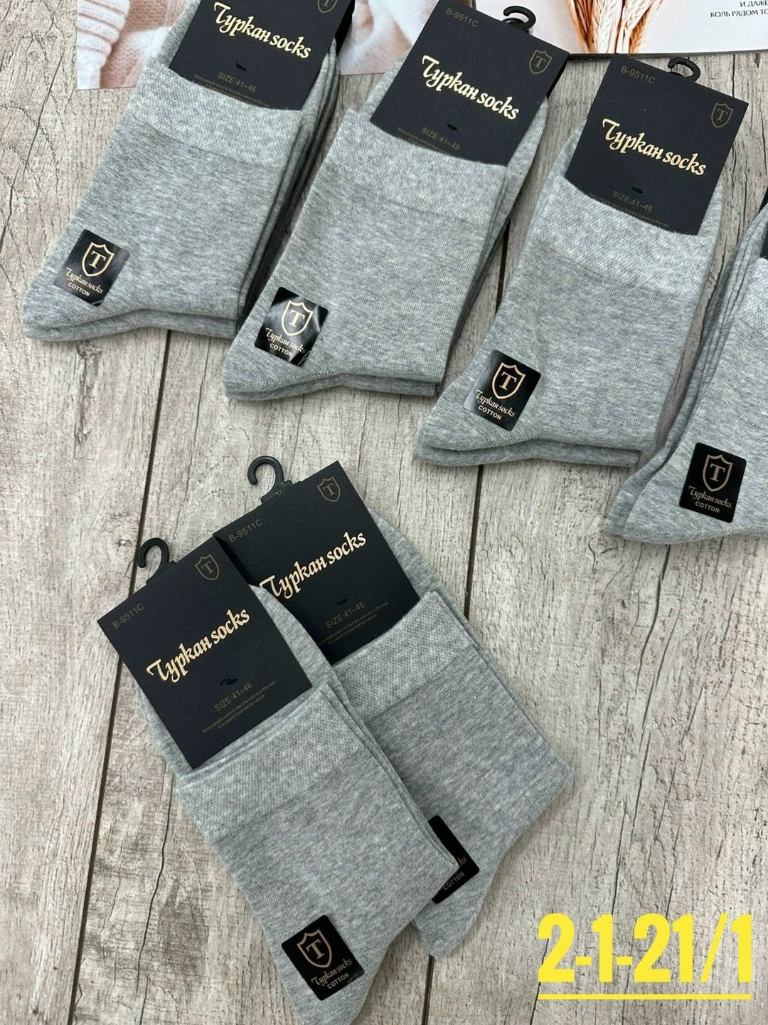 мужские носки,комплект носки мужские,носки туркан мужские,носки мужские премиум,мужские носки набор