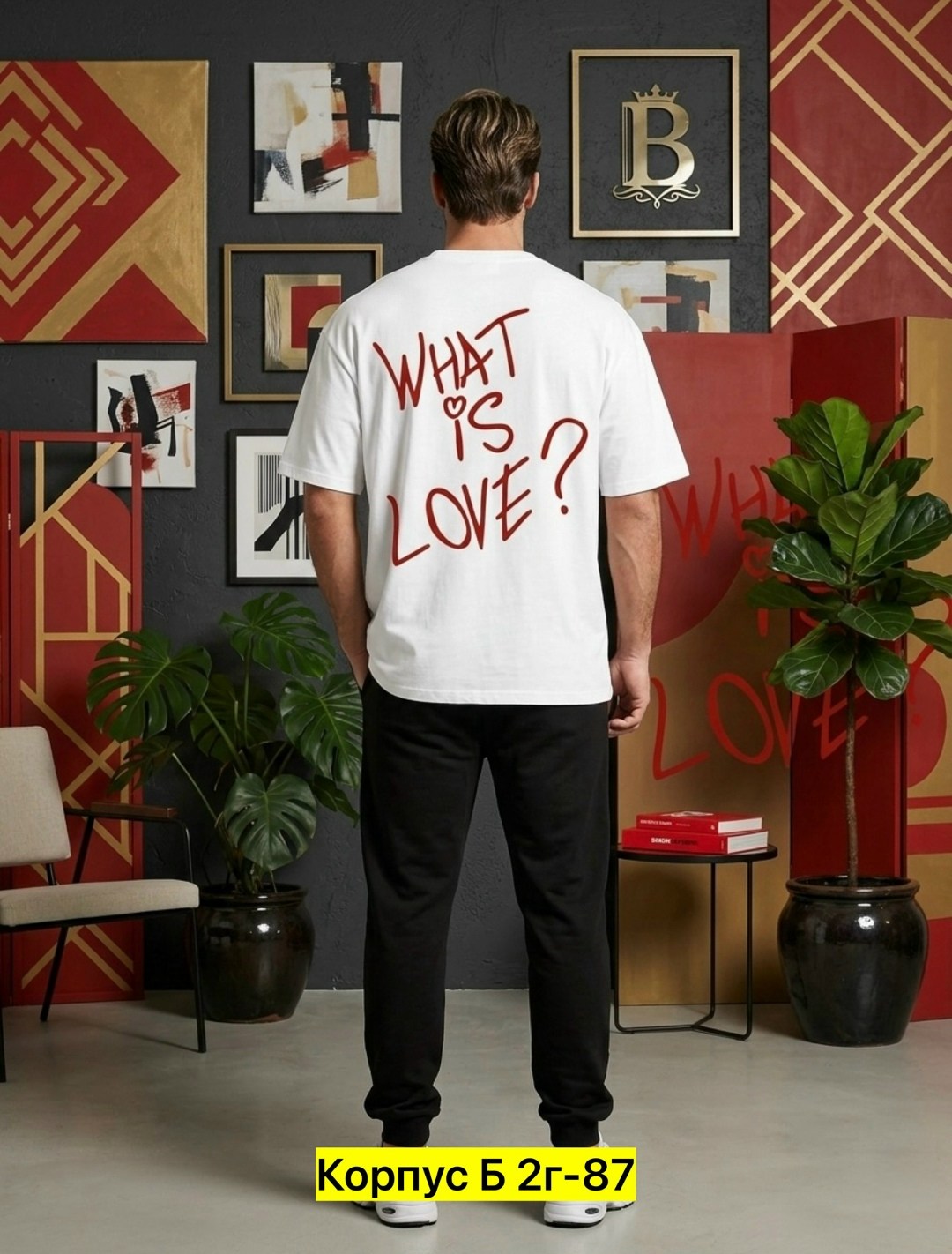 мужские спортивные брюки,футболки мужские оверсайз,брюки мужские,мужская футболка,футболка мужская оверсайз с принтом