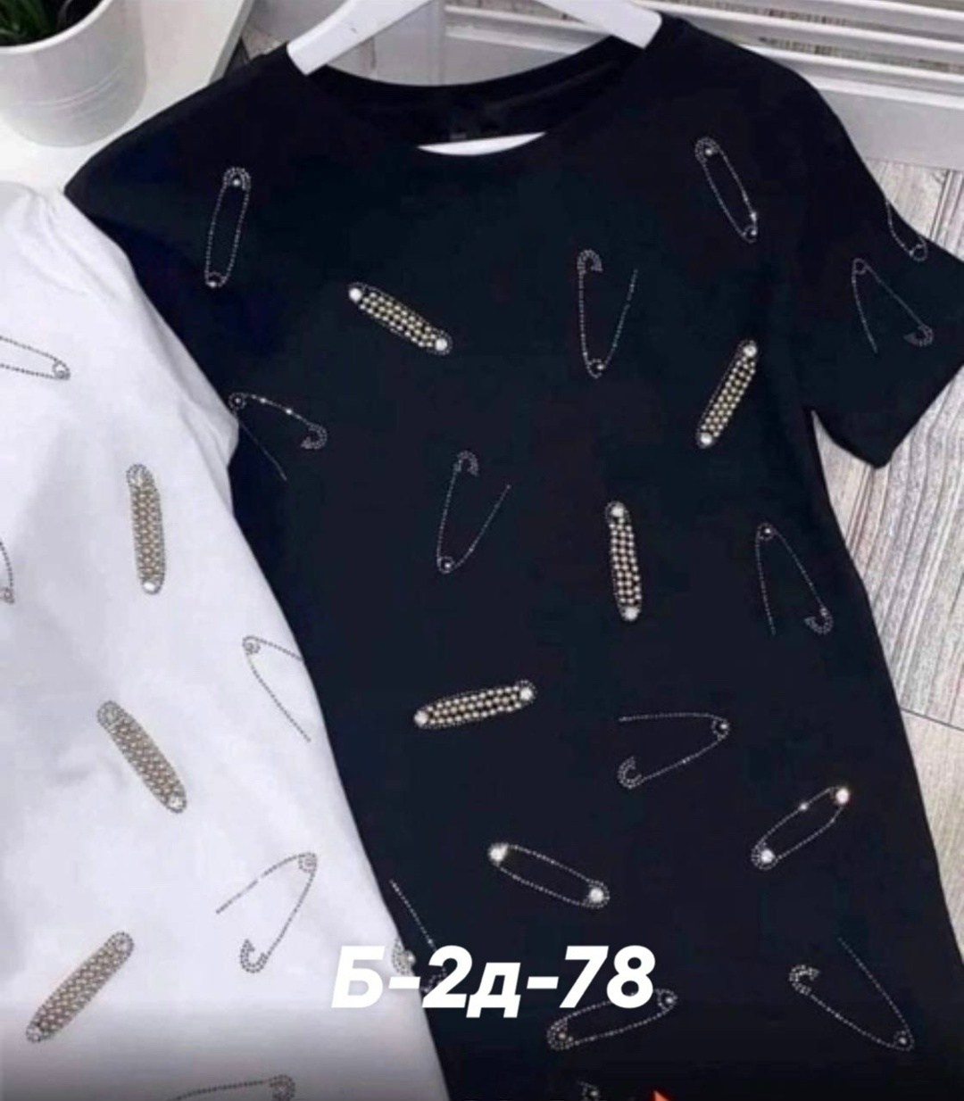 футболки женская,футболки женские с принтом,футболка с булавками,футболки и топы,стильная футболка