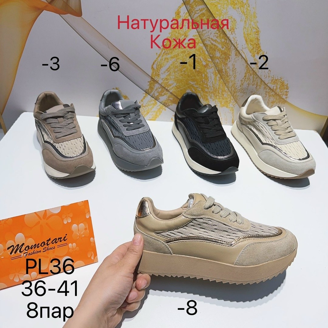 ,кроссовки женские,спортивная ,повседневные кроссовки,кроссовки базовые