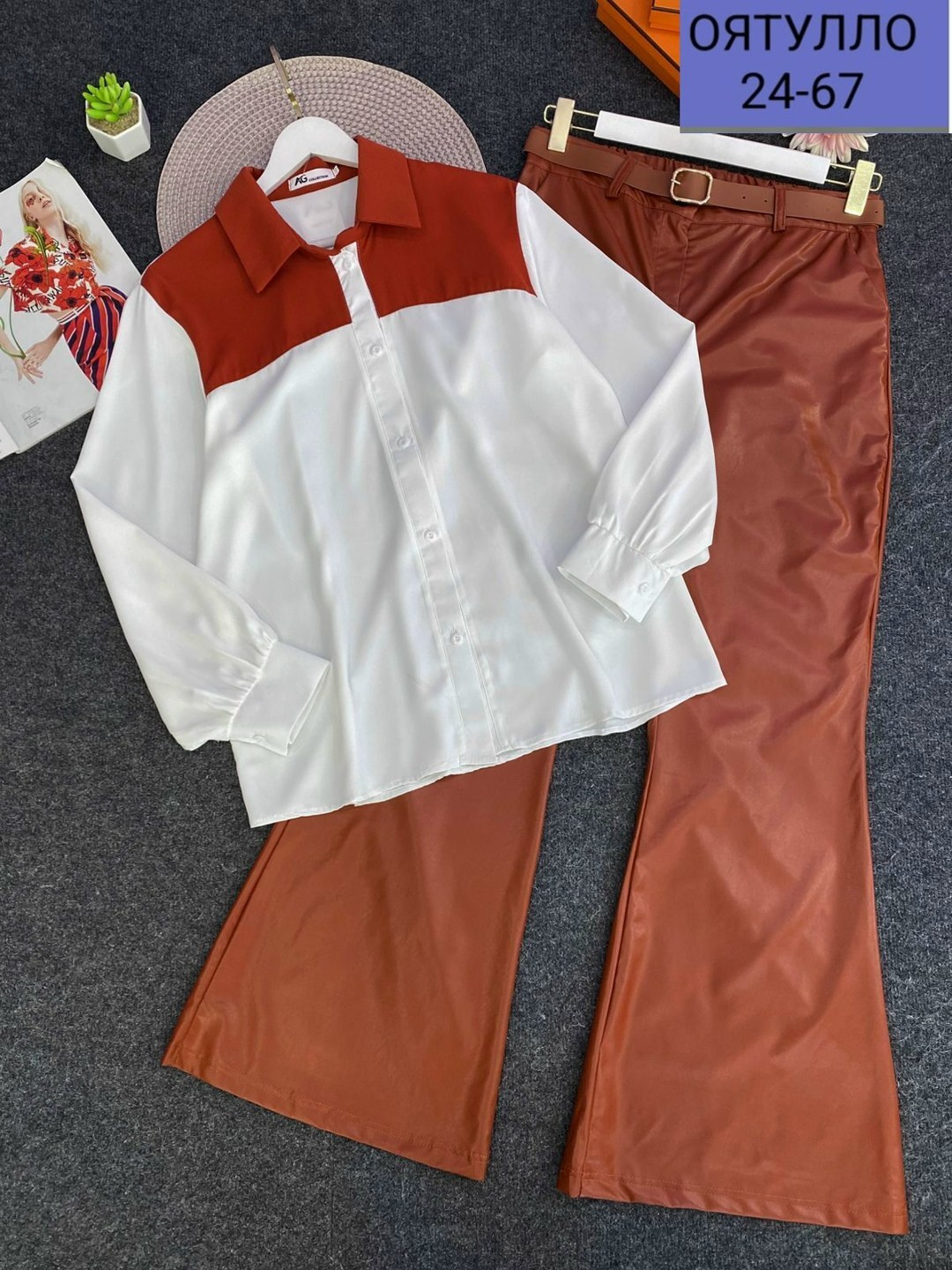 брюки комплект,брюки модные,брюки широкие кожаные,женские брюки,женские широкие брюки