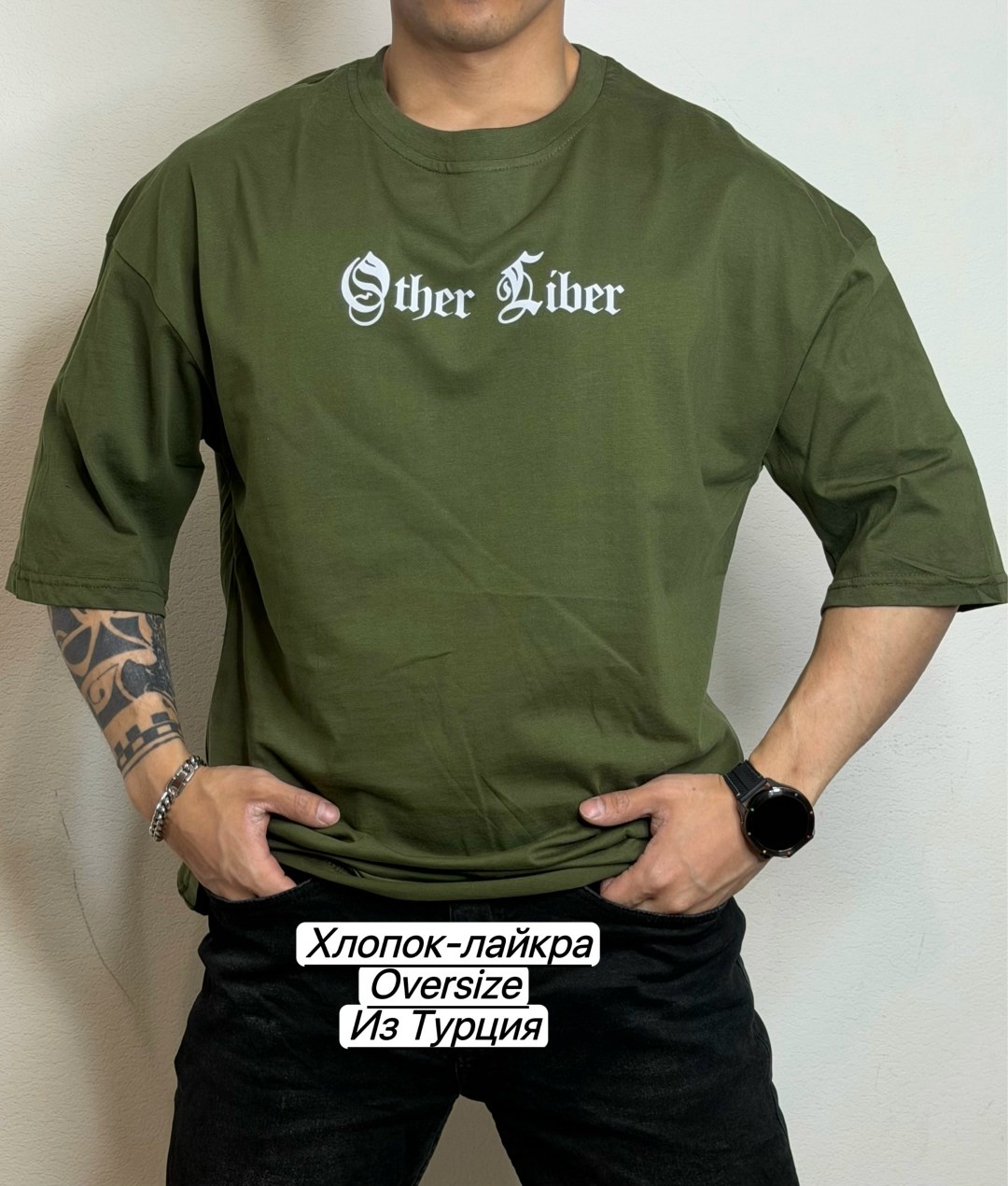 футболка,футболки мужские оверсайз,мужская футболка,футболка с принтом