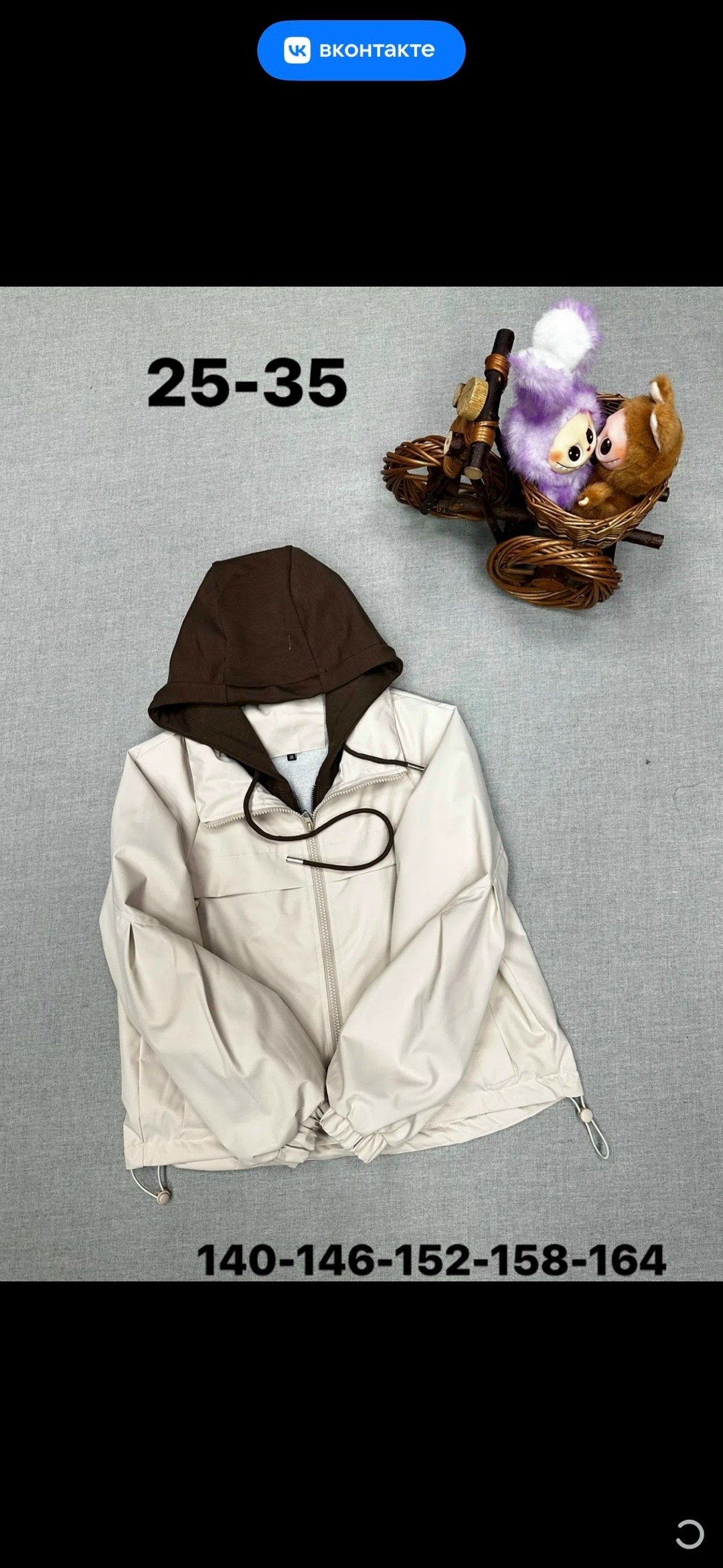 бомбер оверсайз,бомбер оверсайз демисезонный свободный sela 307403630,бомбер оверсайз демисезонный,ребенок,кофта для девочек