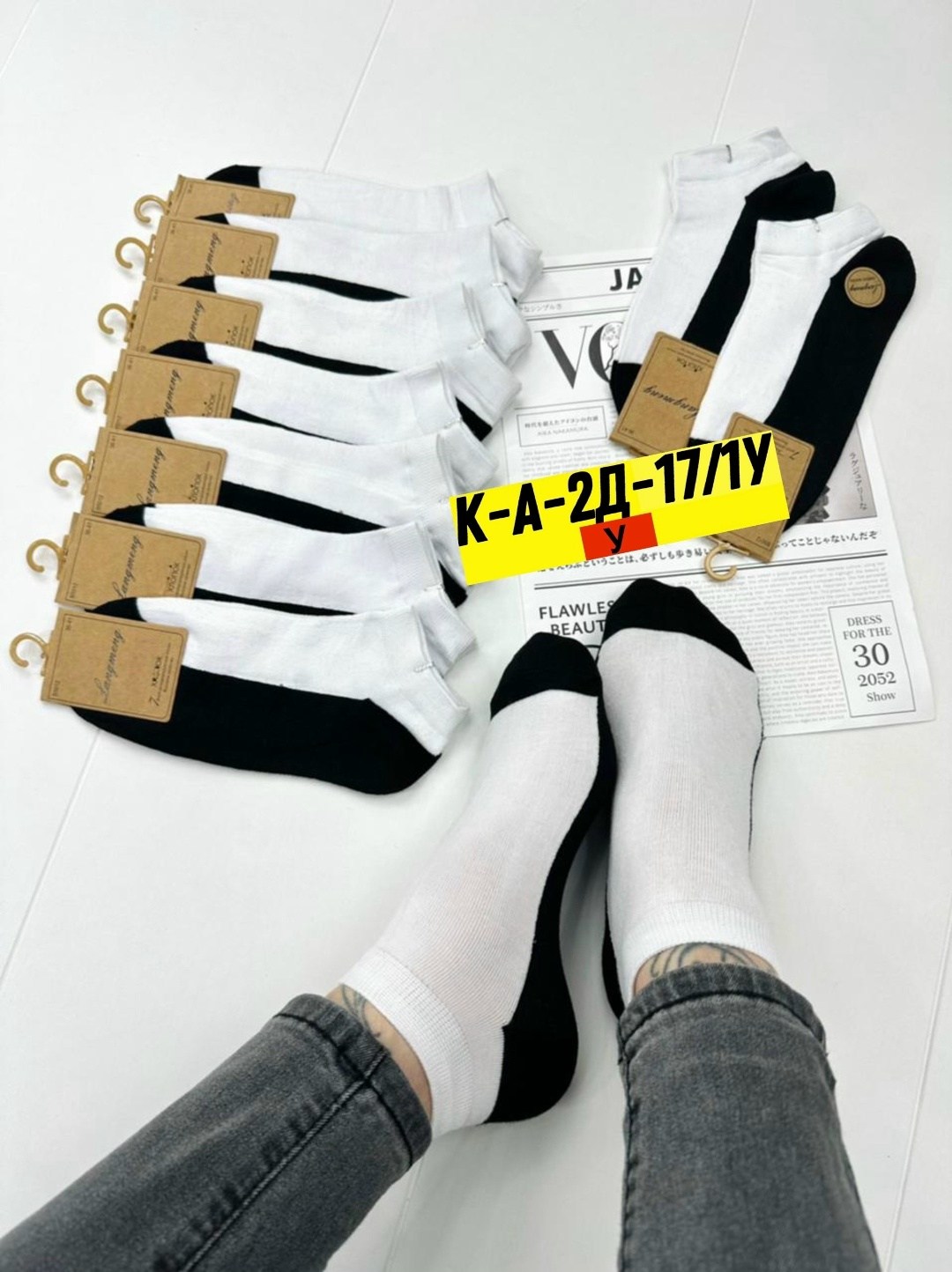 носки женские 10 пар,носки женские,комплект носки женские,носки мужские,носки для женщин