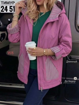 Верхняя одежда