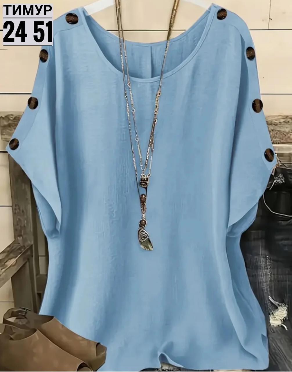 блузка женская,женская кофта,блузка для женщин,блузка стильная,кофточка женская