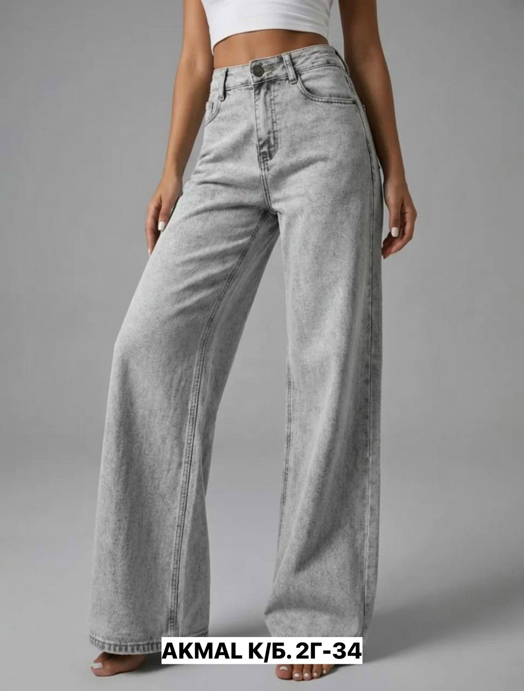 женские джинсы,джинсы широкие,джинсы широкие женские,джинсы брюки,джинсы