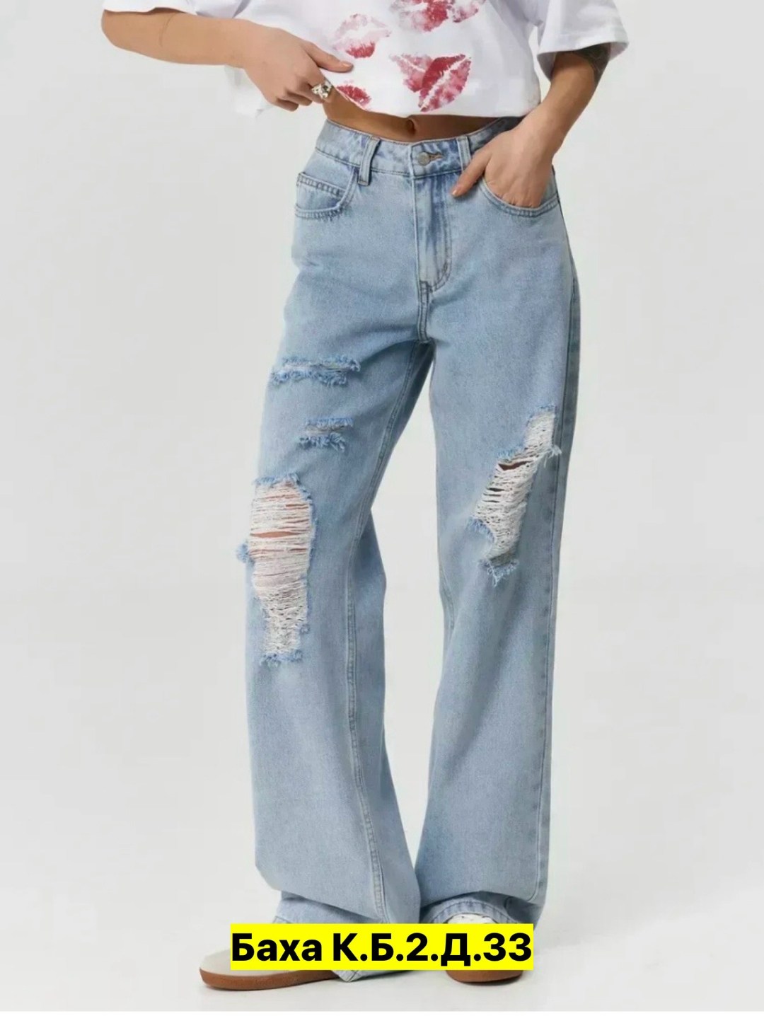 женские джинсы,джинсы женские широкие,джинсы широкие,джинсы хлопок,голубые джинсы широкие