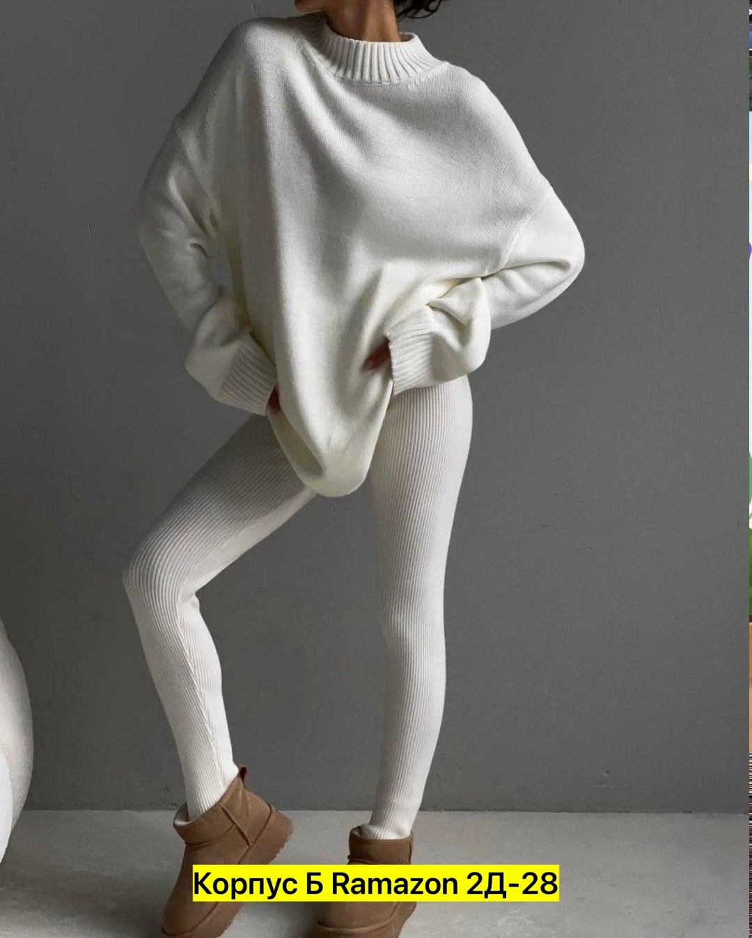 белый свитер оверсайз,свитер оверсайз модные свитеры,свитер оверсайз классический,свитер оверсайз теплый женский,свитер оверсайз удлиненный