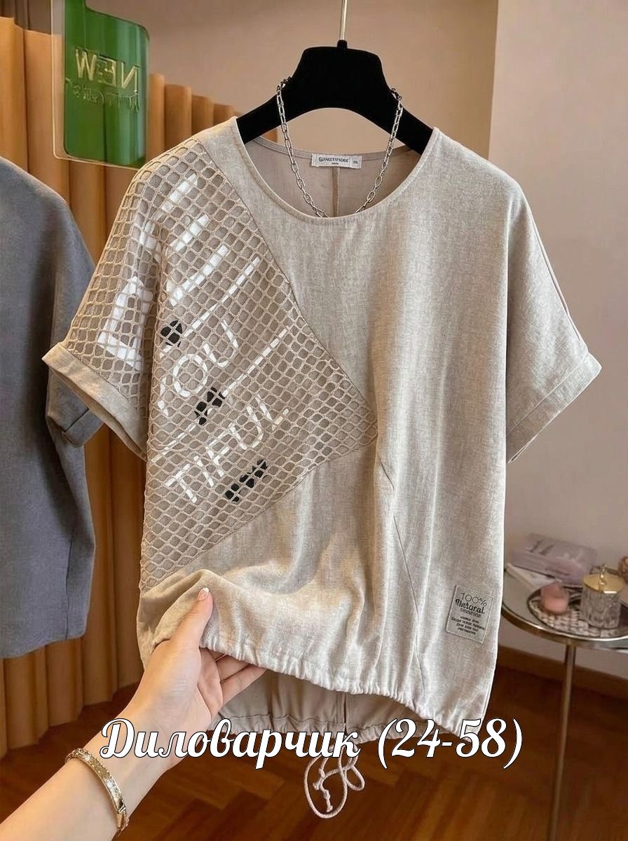 футболки женская,женская кофта,футболки женская оверсайз,туника нарядная,футболки модные