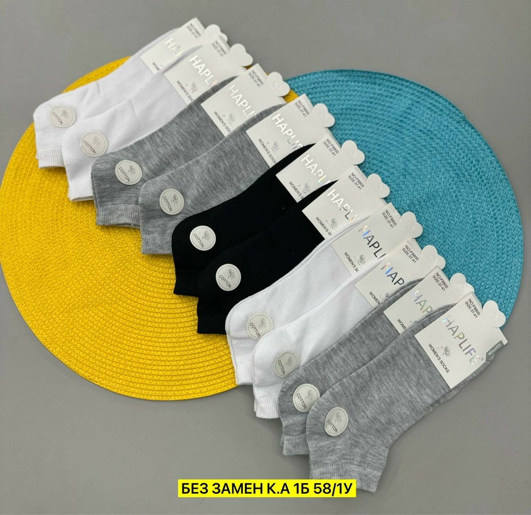 носки женские,носки женские 10 пар,носки turkan комплект 10 пар размер 36-41 белый серый,носки мужские,носки классика