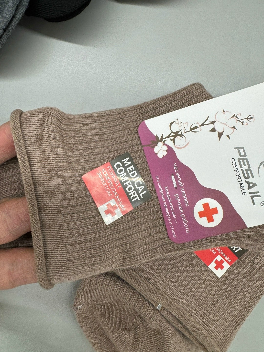 женские носки,носки женские 10 пар,носки комплект,носки хлопковые женские,носки для женщин