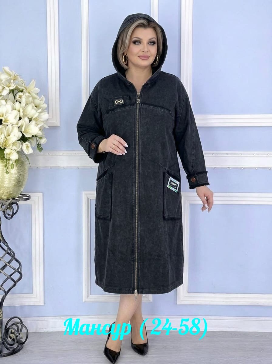 халат жен,женские халаты,халат женский велюровый,халат домашний теплый,кардиган альпака