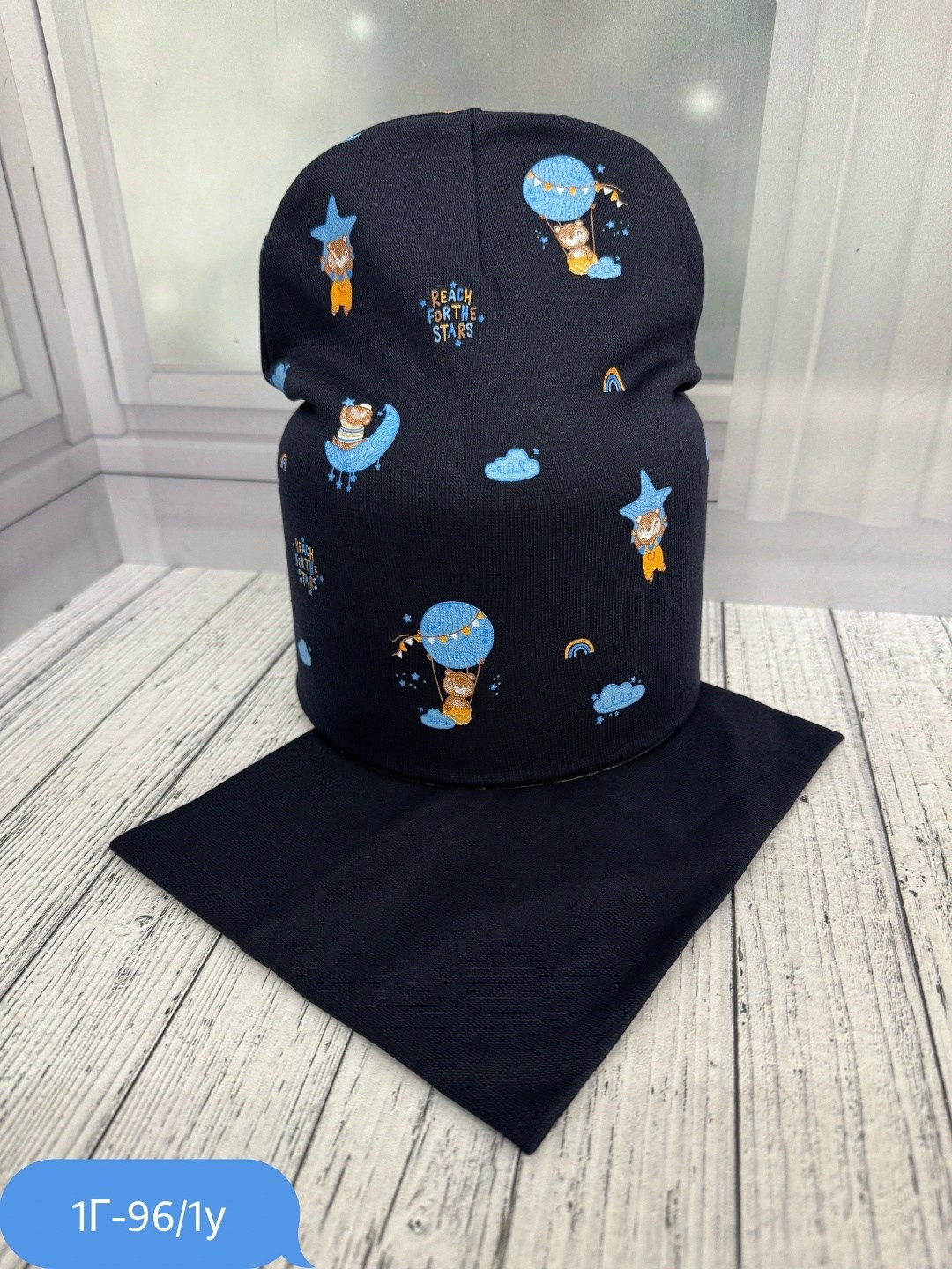 детский весенний комплект шапки со снудом,комплект шапка снуд,комплект детская шапка и снуд,комплект шапка со снудом,комплект шапка и снуд для мальчика