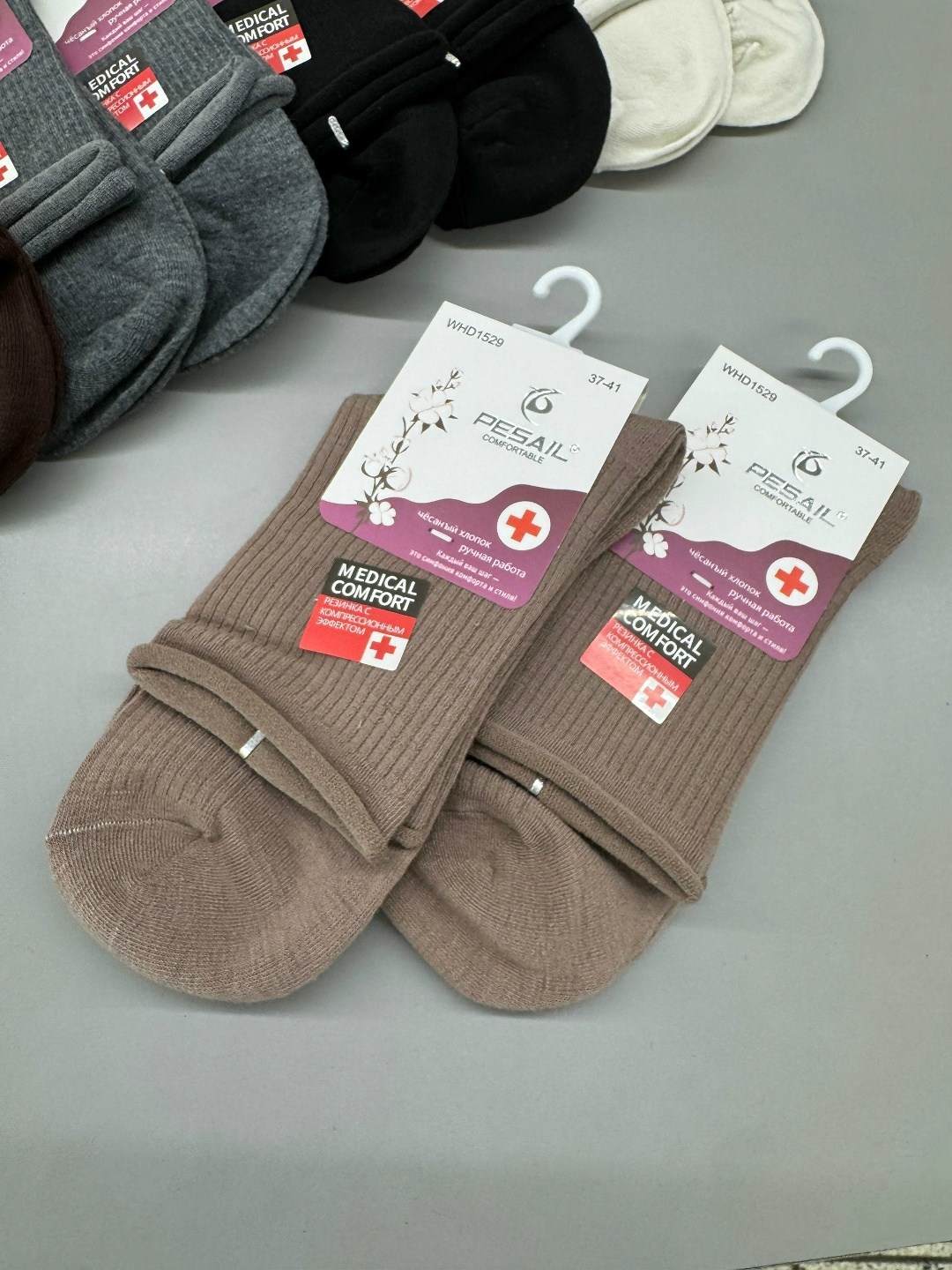 женские носки,носки женские 10 пар,носки комплект,носки хлопковые женские,носки для женщин