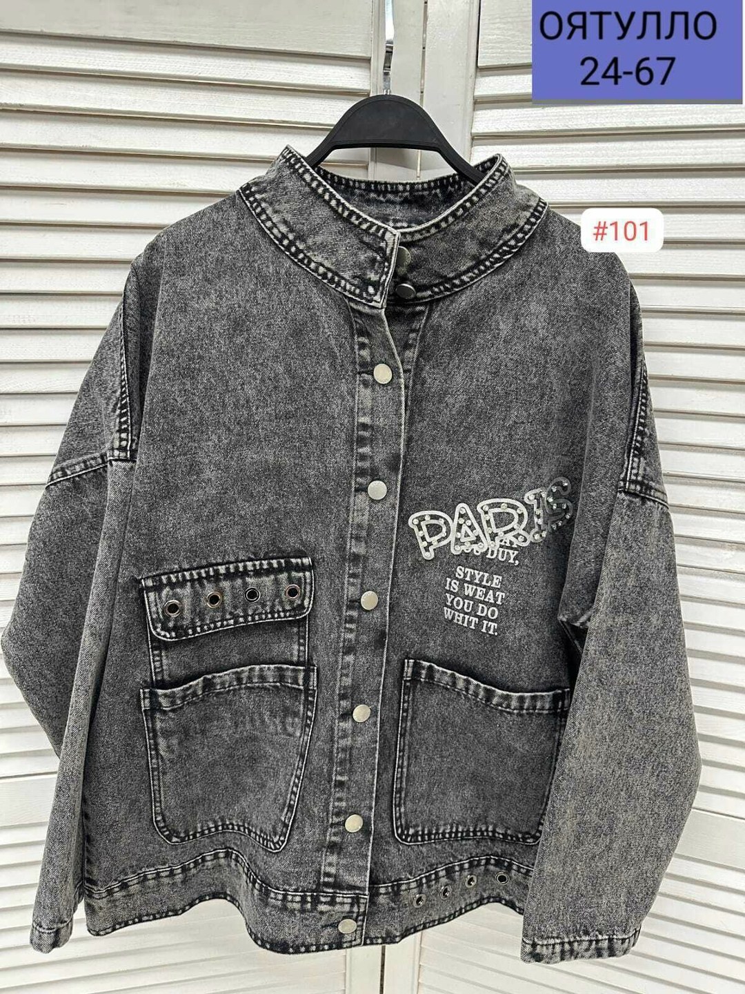 куртка джинсовая женская,джинсовая куртка,стильная джинсовая куртка,джинсовая куртка ,джинсовая куртка джинсовка