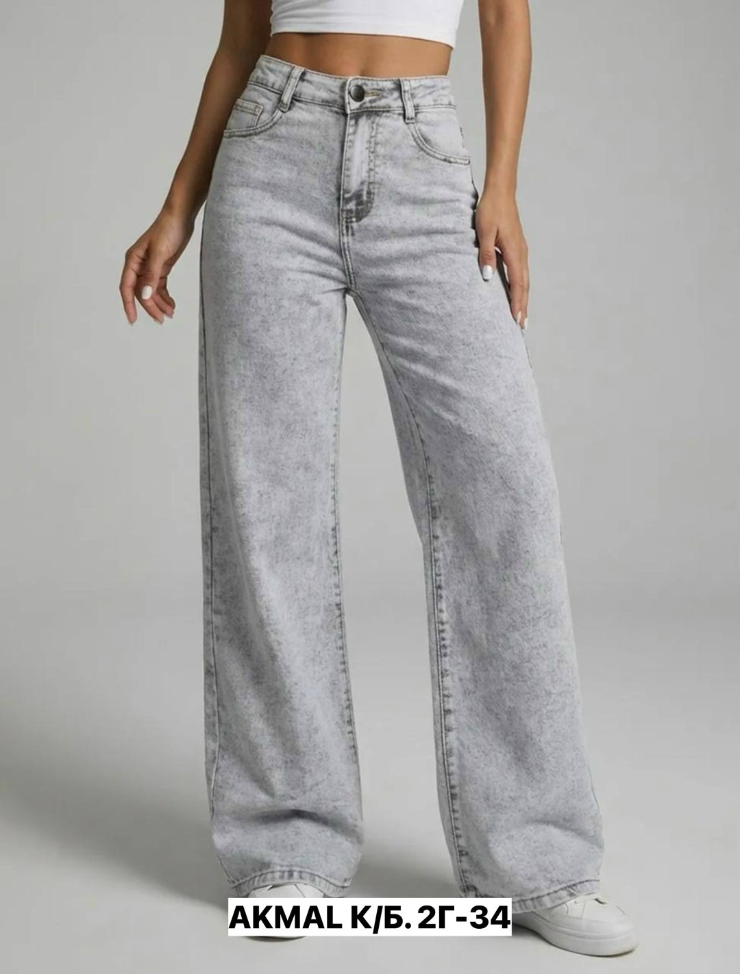 женские джинсы,джинсы широкие,джинсы широкие женские,джинсы брюки,джинсы