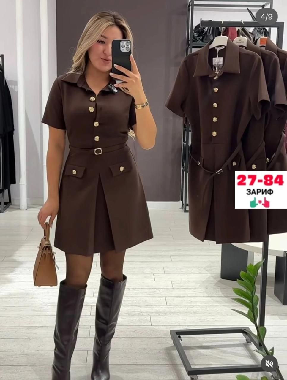 короткие платье,платья элегантные,женская платье,платье платье,платья