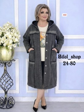 Верхняя одежда