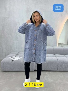 Верхняя одежда