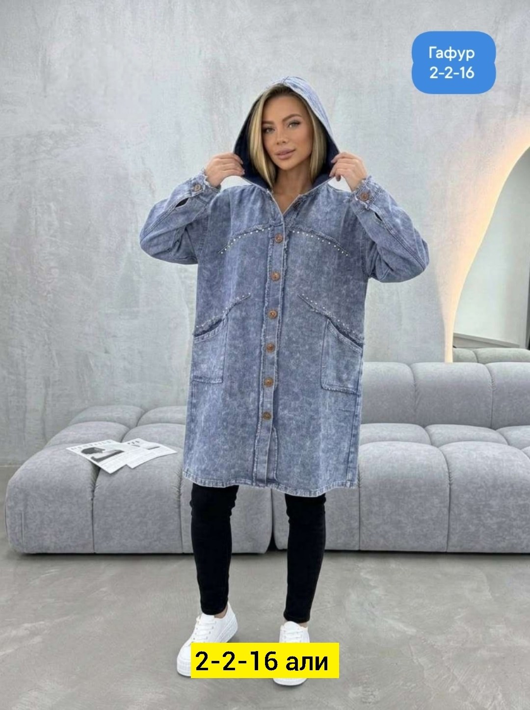 куртка джинсовая женская,куртка джинсовая,джинсовая куртка удлиненная,джинсовая куртка с капюшоном больших размеров,джинсовый кардиган женский